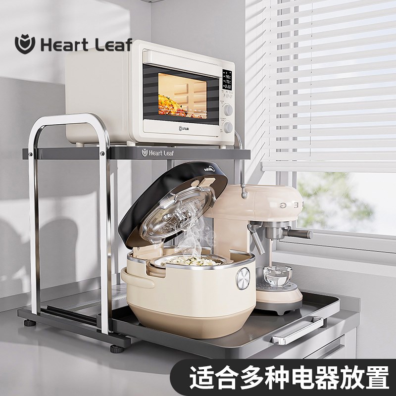 厨房微波炉置物h架 可抽拉台面架子 放置电饭煲烤箱电器多功能支