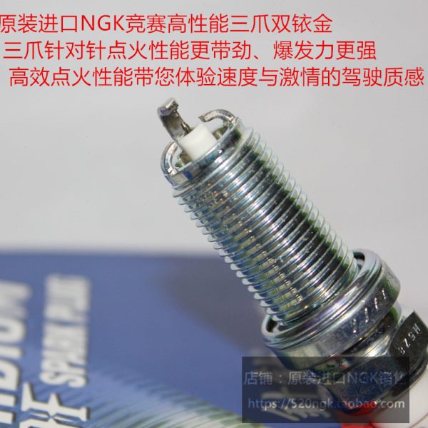 525 130 325 330 523 530 528 3.0L 2.5进口NGK三爪双铱金火花塞