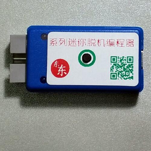 PY32F002 F003 F030 F071 L020 F403 离线烧录器 脱机下载 编程器