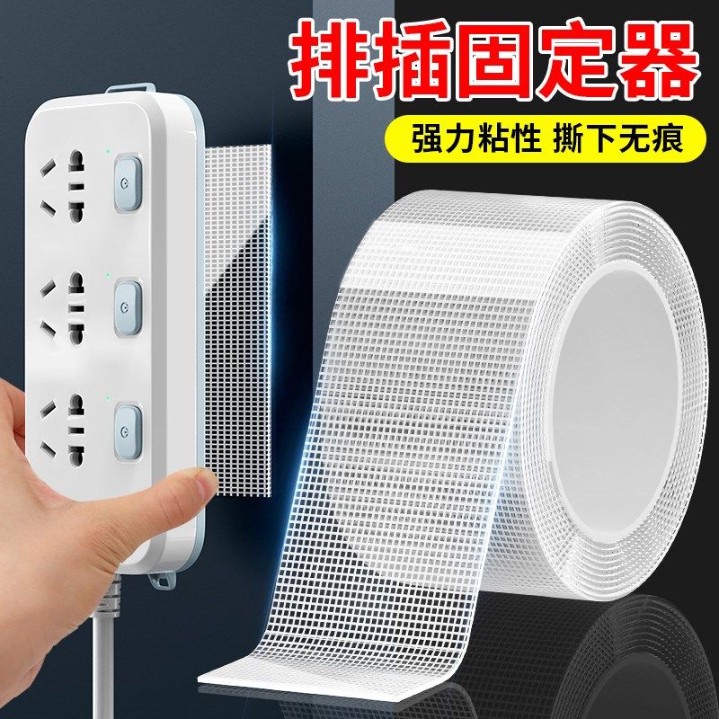 插排插座固定器路由器插线板电z线理线器缠绕器收纳上墙神器无痕