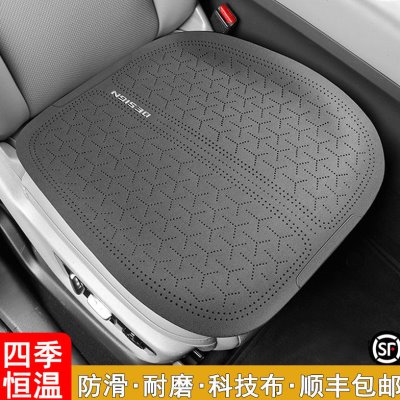 汽车坐垫夏季凉垫科技布座垫通用四季座套单片后排座椅垫货车屁垫