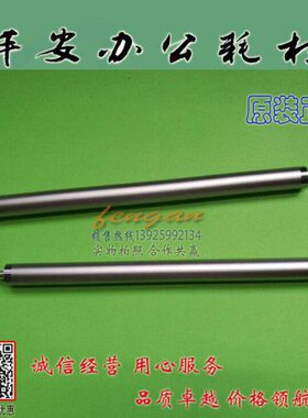 全新原装 京瓷FS-6025 6030 6525 6530 TA3010i 3510i 显影器磁辊