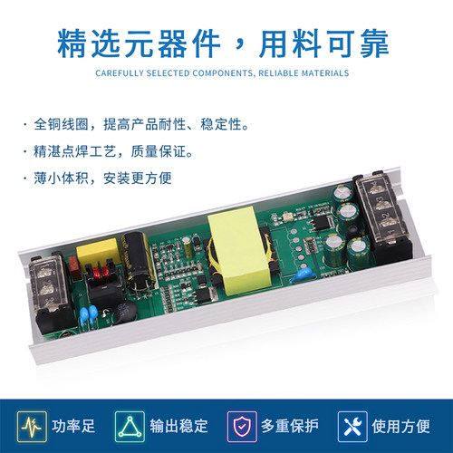 超薄灯箱电源开关变压器12vw转220v开关24v直流静音线性灯电源