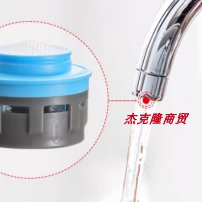 适配铂浪高Blanco龙头出水口出水嘴起泡器过滤网防溅水节水器