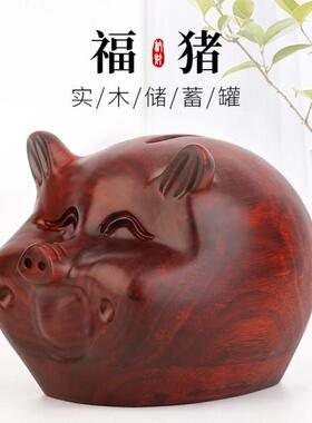 十二生肖猪存钱罐可取可存 实木质攒钱储钱罐大摆件 小猪猪储蓄罐