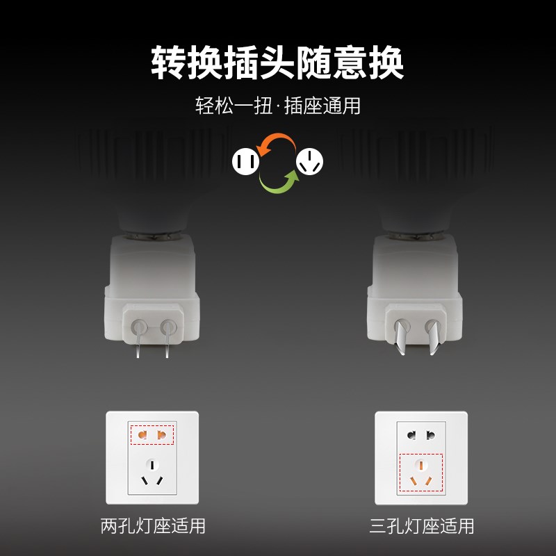 直插式灯插头插座灯节能带开关插电G灯泡超亮卧室床头家用客厅