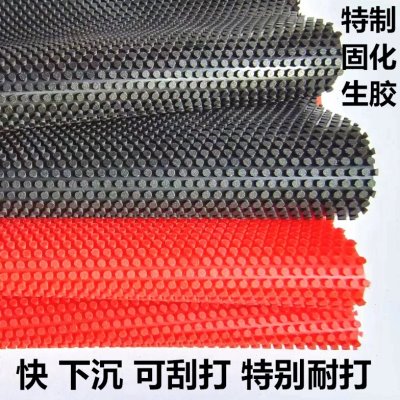 耐打388C-1大颗粒蘑菇头整体全固化乒乓球生胶单胶皮下沉刮打快攻