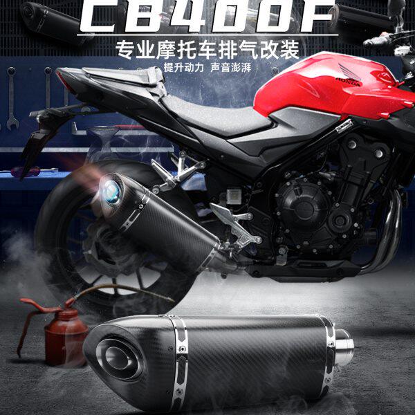 适用CBR400 CB400f  CB500排气管改装 中段天蝎 吉村 SC尾端改装