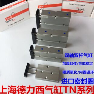 TN32 双轴双杆小型气缸TDA 80x100S