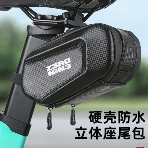 公路山地折叠自行车尾包后座包单车骑行挂包收纳袋工具包配件装备
