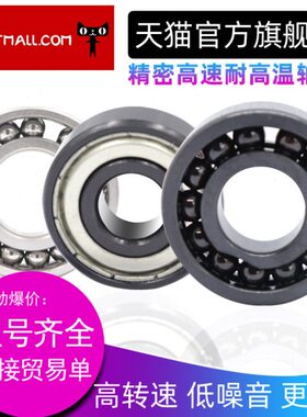 HBFP  耐高温轴承 6411 6412 6413 6414 6415 6416 6417 6418
