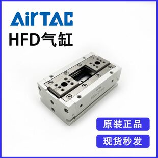 HFD25X80 薄型气动手指超薄气爪全新优惠 亚德客HFD25X40 原装