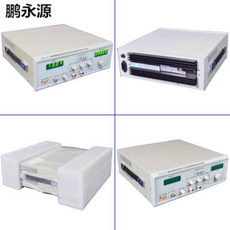 信号测试仪仪机测试仪频发生器音频E喇叭20w 扫听音扫频 音频
