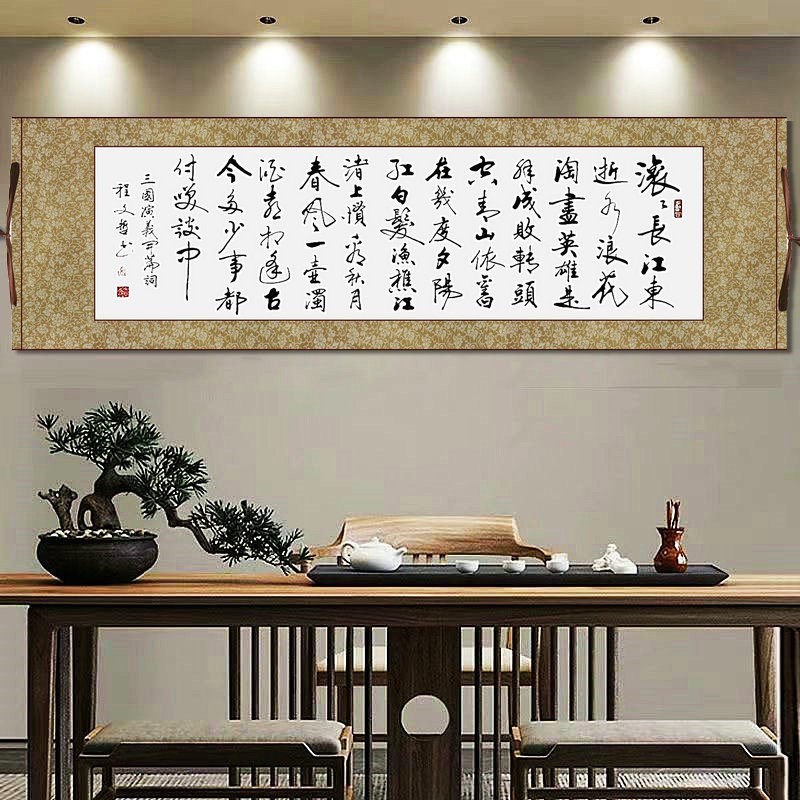 特大空白宣纸挂轴横幅卷轴纯白宣纸半生半熟毛笔书法国A画创作专