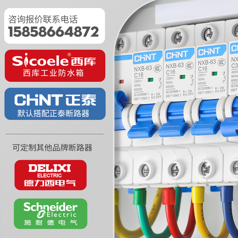户外检修手提式行动电源箱二三级工业防水航空插座U工地临时配电