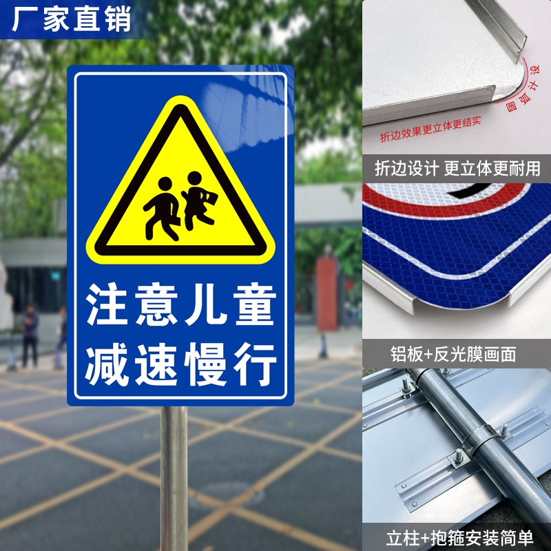 交通标志牌学校路口厂区车辆行人出入H减速慢行安全警示反光牌定