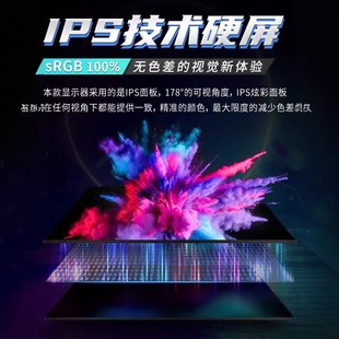 27英寸升降2k240Z电竞游戏0.5MS游戏H300Z高清4k快速IPS显示屏