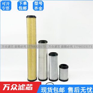 替代富达空压机精密过滤芯LF460 LF460 A现货