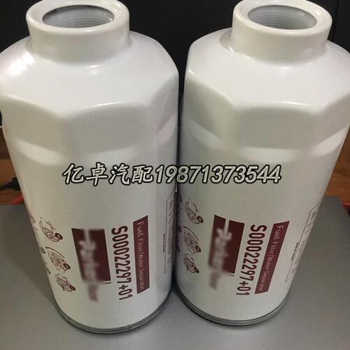 S00022297+01 R120P-PHC-A D00-305-02+A 088059PS柴油滤清器滤芯