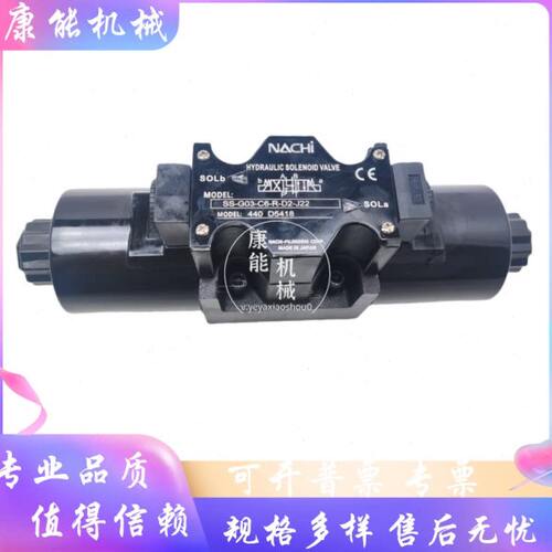 不二越SS-G01/03-A/H/C/E0/1/2/3/4/5/6/7/8/9X/Y/Z-GR-C2电磁阀