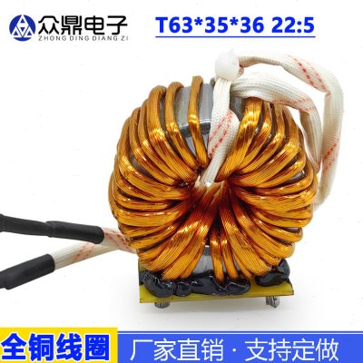 同利 ZX7-250/315电焊机非晶主变压器 半桥 T63*35*36 22:5