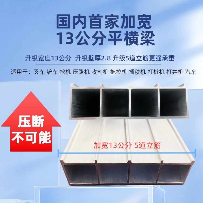 叉车铲车拖拉机轮式挖机收割机C铝合金爬梯上车跳板天中大桥板