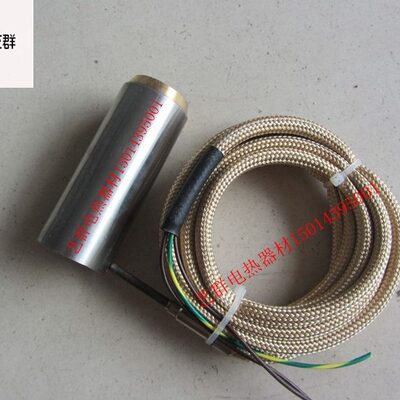 镶铜式热流道弹簧加热圈 射咀弹簧电热圈 带罩19*25.8*85MM 220V