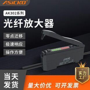 数显光纤放大器FS N18N N11N FM E31 FX 501 C2传感器