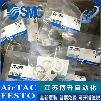 单耳CM-C020B/C025B/C032B/C040B双耳CM-D020B/D025B/D032B/D040B