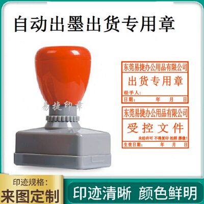 订单评审章工程出图审核章竣工图章工程造价章检验合格章受控文件