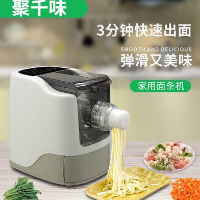 聚千味面条机家用智能全自动电动小型多功能新型压面条机器压面机