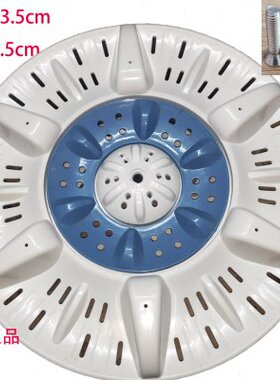 适用辰佳 XPB85-92S XPB90-2009S 波轮 XPB85-2002S 33.5cm 方孔