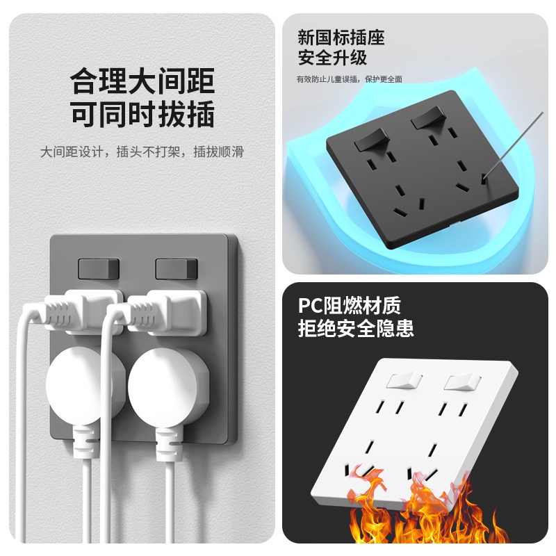 86型二开十孔插座带开关面板w家用厨房10孔十孔6六孔多孔独立控制