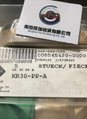 INA螺栓滚轮轴承KR30-PP-A 螺纹M12X1.5