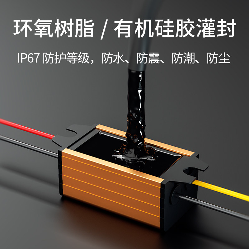 EPS直流车载电源24V36V48V转C12V货车监视摄影镜头降压模组转换器