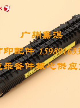 原装全新联想LJ6600N LJ6500 施乐2108B 3105定影组件 加热组件