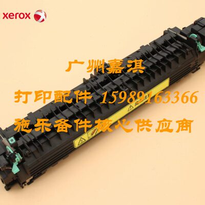 原装全新联想LJ6600N LJ6500 施乐2108B 3105定影组件 加热组件