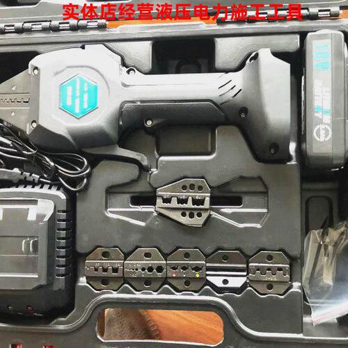 EW-50X 充电式压接钳电动压接钳 冷压端子预绝缘管型裸端子压线钳