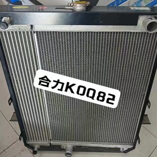 7.5吨锡柴6110发动机水箱宽61高78厘米 K0Q82合力叉车铝水箱合力5