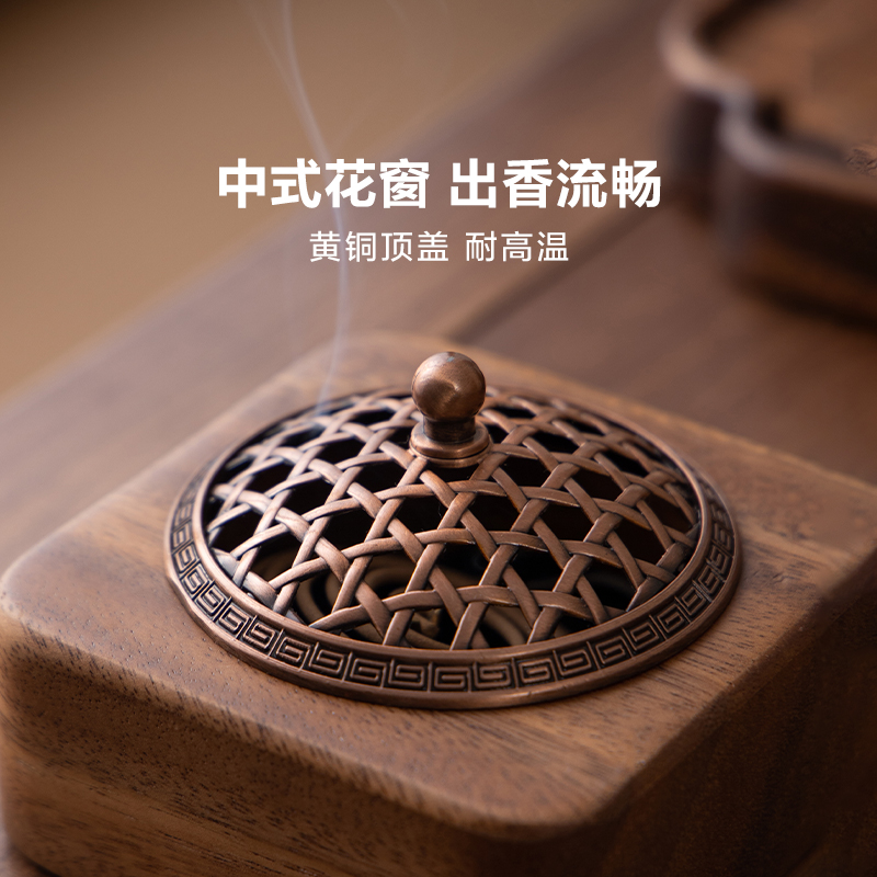 者纳里 胡桃木方形香炉复古实木檀香盘I茶道熏香香薰炉塔香线香炉