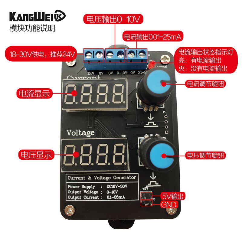 电压源电流源0-5V-10V 0-4-20-25mAL高精度手持信号发生器同时输