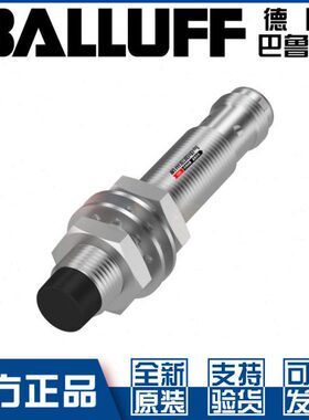 原装巴鲁夫BES 516-3019-S4-C接近开关M12直流三线PNP常闭BES018Y