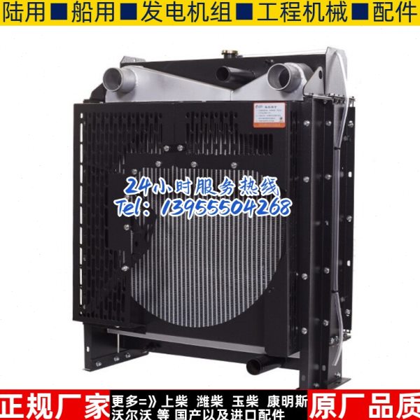 SC4H180D2 上柴100KW千瓦 柴油机发电机组水箱散热器华阁维创原装