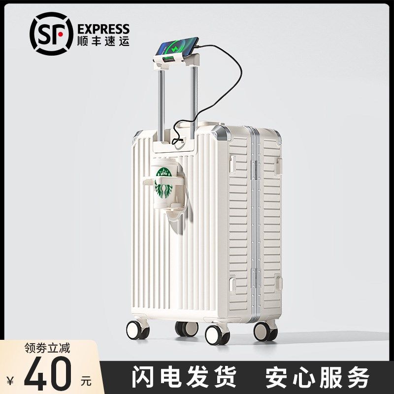 行李箱女2024新款20寸登机拉杆箱旅行密码皮O箱子24男大容量静音