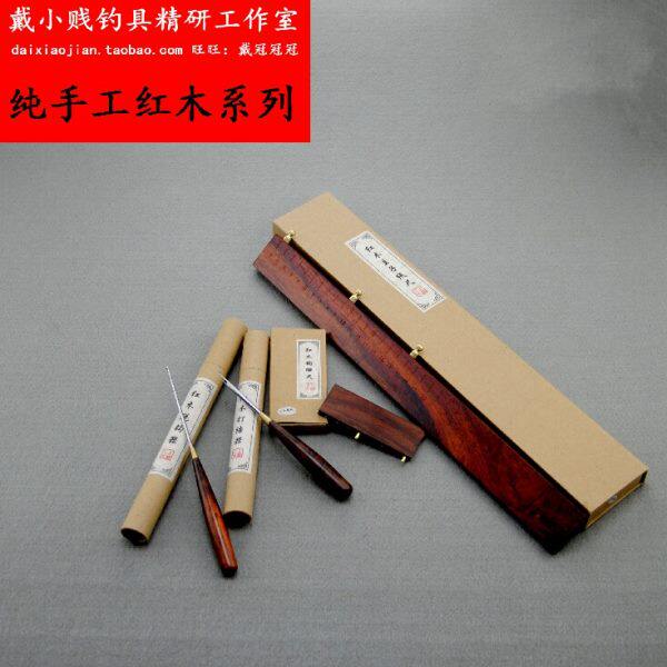 纯手工红木子线尺主线尺子线打结器红木脱钩器子线主线挑针钩距尺