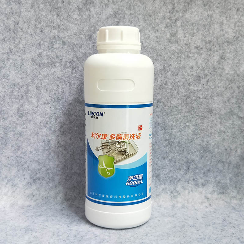 安捷高效多酶清洗液剂 手术器械清洗口腔牙科内窥镜器械低泡多酶