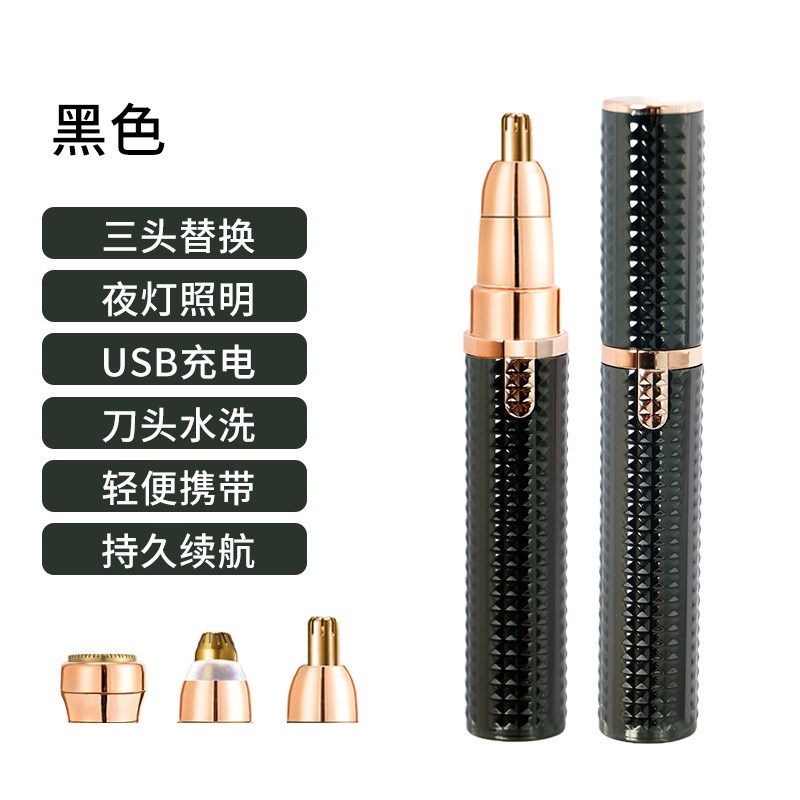 电动修眉器修眉刀修眉笔眉毛修剪器刮眉刀女士脱毛剃毛器修鼻毛器,美容美体仪器,电动修眉刀,淘宝优惠券,粉丝福利购,淘宝优惠卷