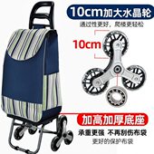 德国进口爬楼购物车买菜车小拉车行李手拉车折叠拖车拉杆小推车家