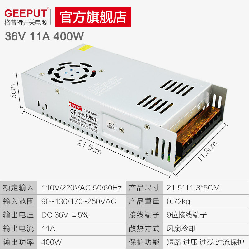 220V转36V直流48V开关电源模块DC交换机10A 400W监控适配变压器