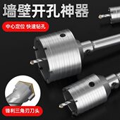 墙壁开孔器分水管6分开孔钻头水泥墙开孔4分开孔器空调管道专用钻